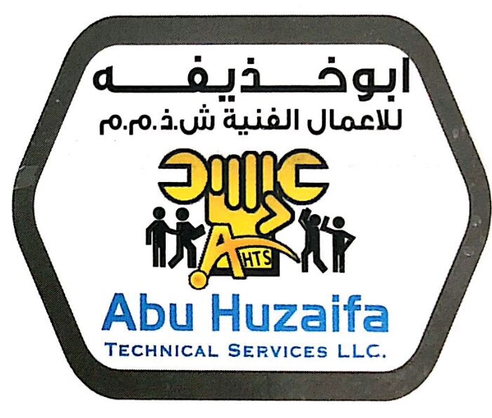 Abu Huzaifa Technical Service LLC Logo